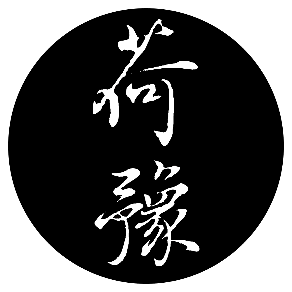 荷豫攝影logo